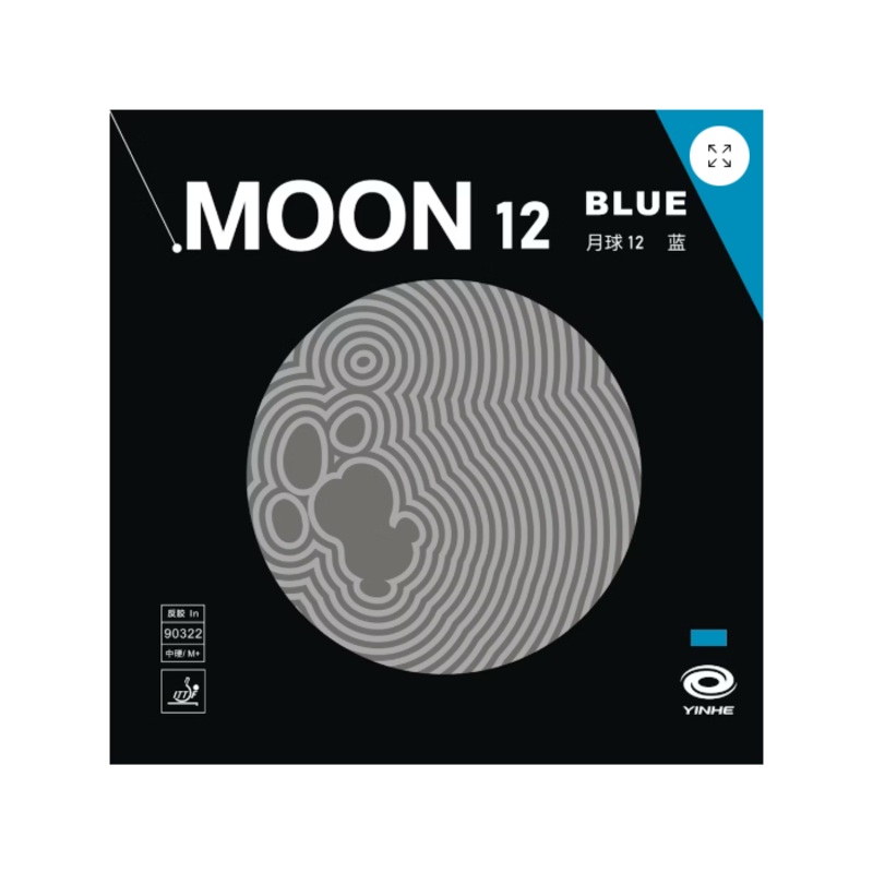 Revtement Yinhe Moon 12 Blue