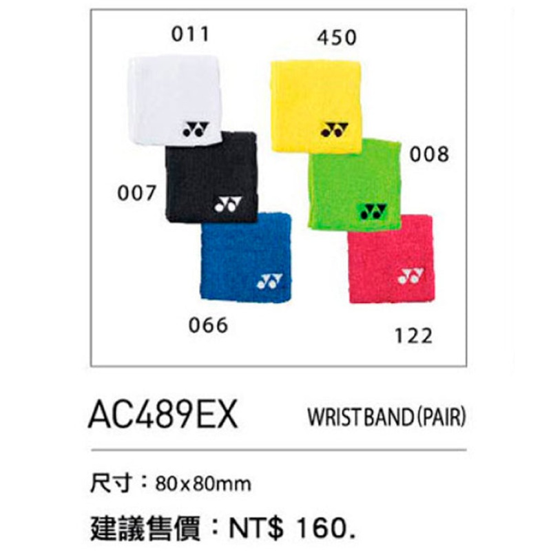 Yonex Wristband Pair AC489EX Blue(066)