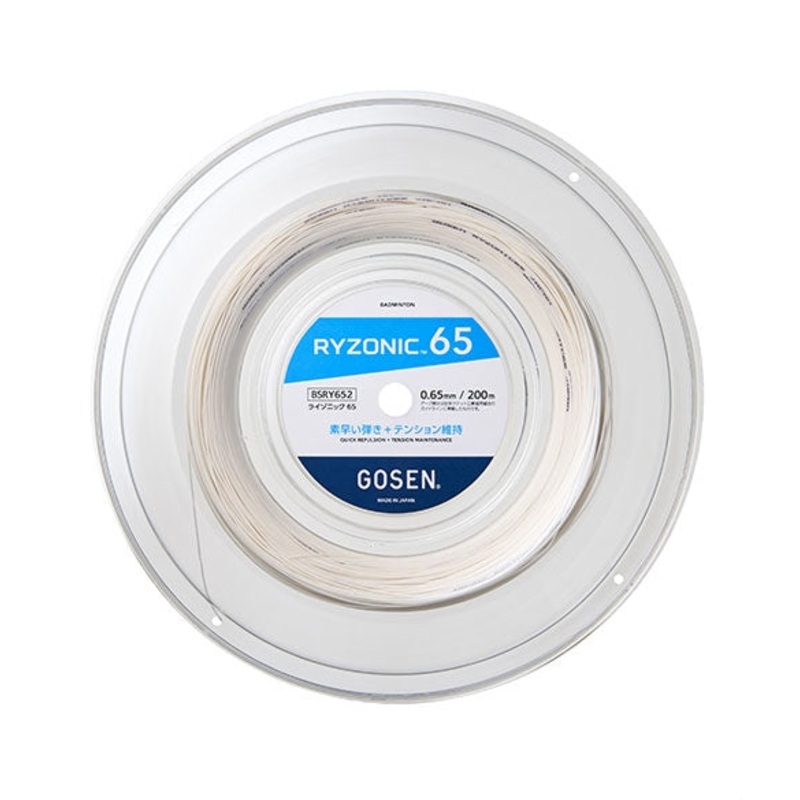 GOSEN RYZONIC 65 Reel (200m) White (WH)