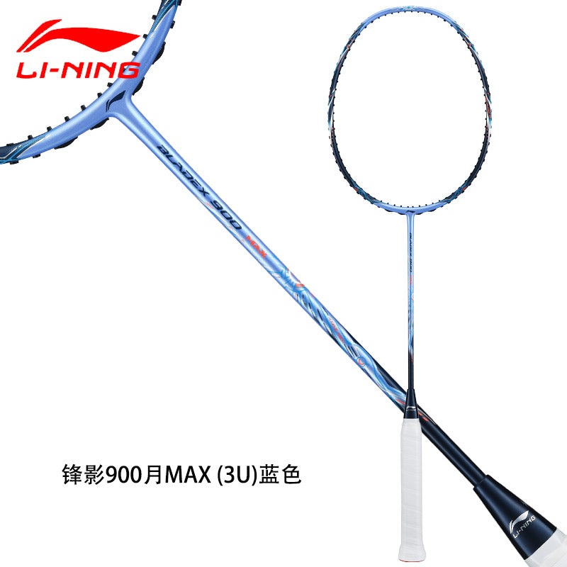 LI-NING BLADEX 900 MAX BADMINTON RACQUET – DAY/MM blue (month) 4u(80-84g) G6(78mm)