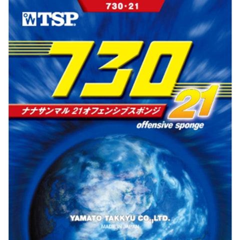 TSP 730 21 Sponge