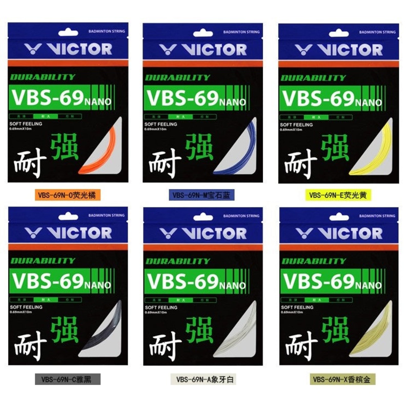 Victor VBS-69N White