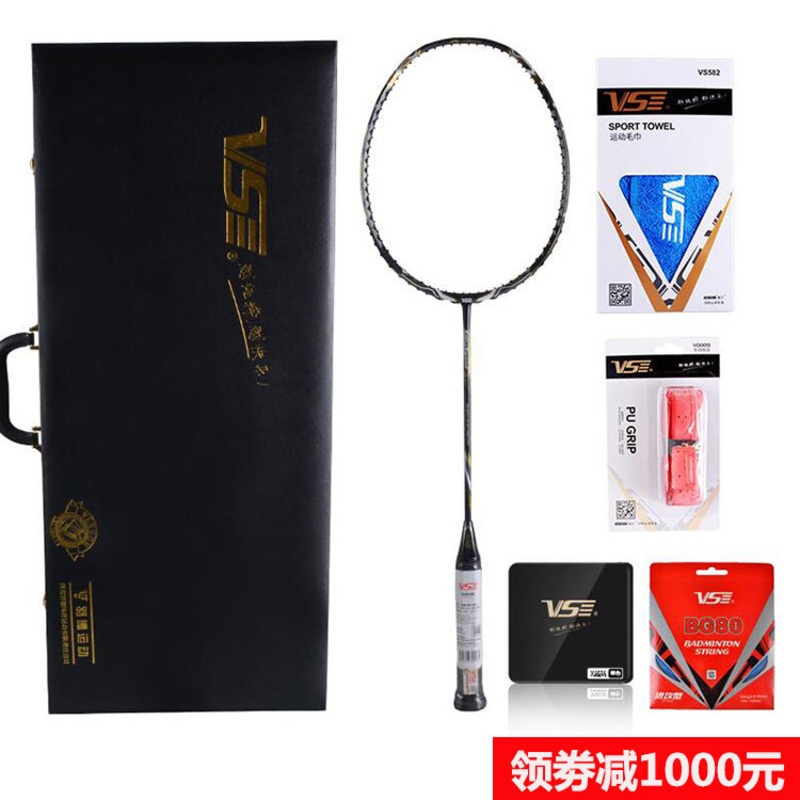 VS X-LIMITED Limited Set