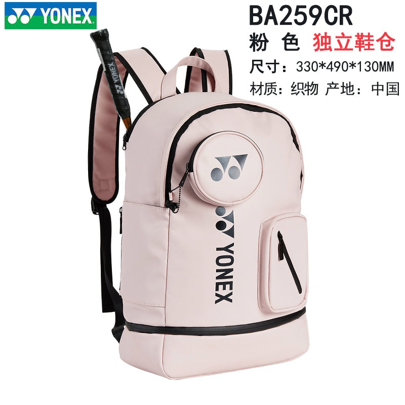 Yonex Racket Backpack BA259CR Black