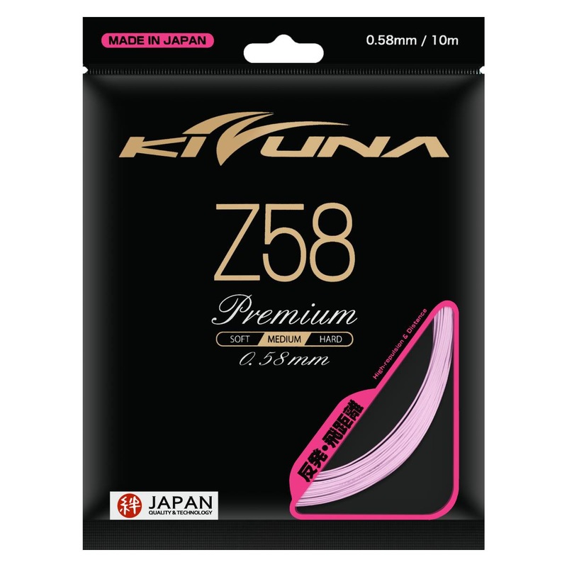 Kizuna Z58P Badminton String (Light Purple)