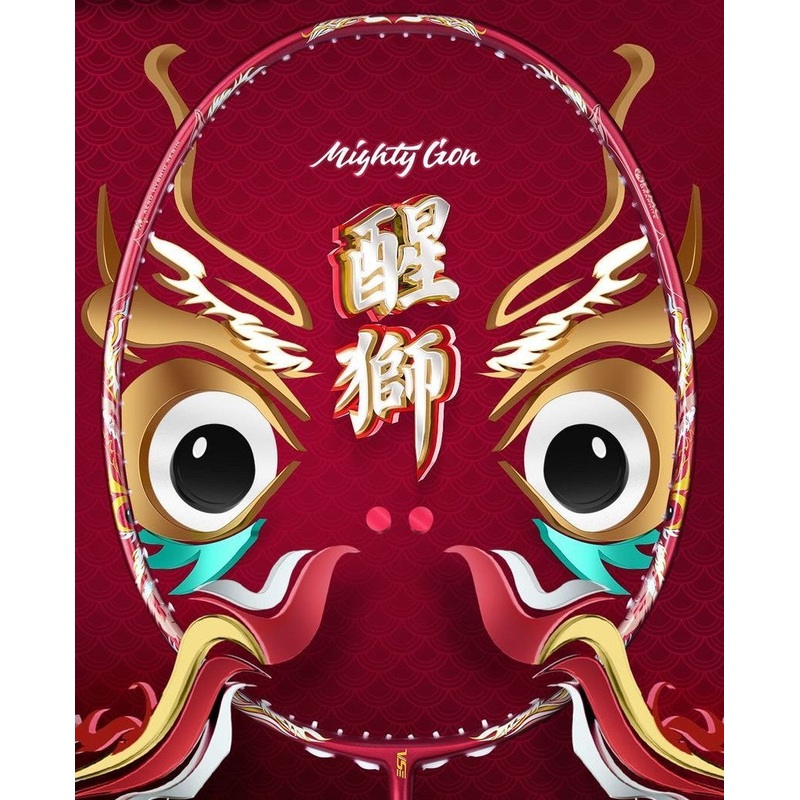VS Mighty Lion Badminton Racket (Red) 4UG6