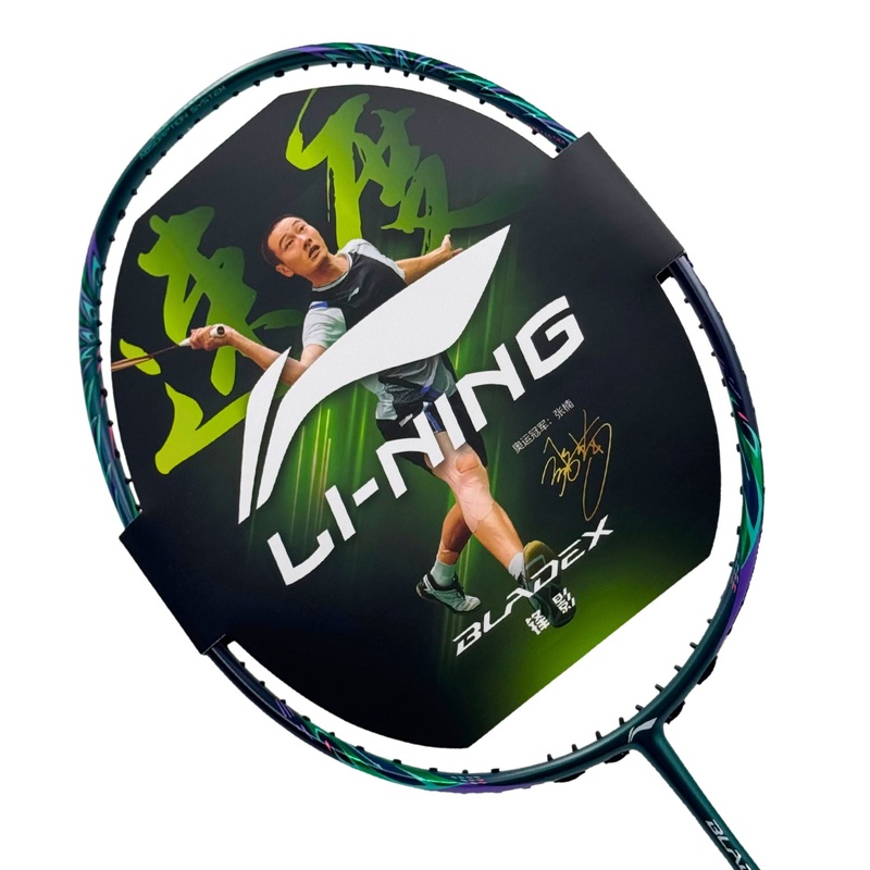 Li-Ning BladeX 800 Badminton Racket Deep Teal 4U
