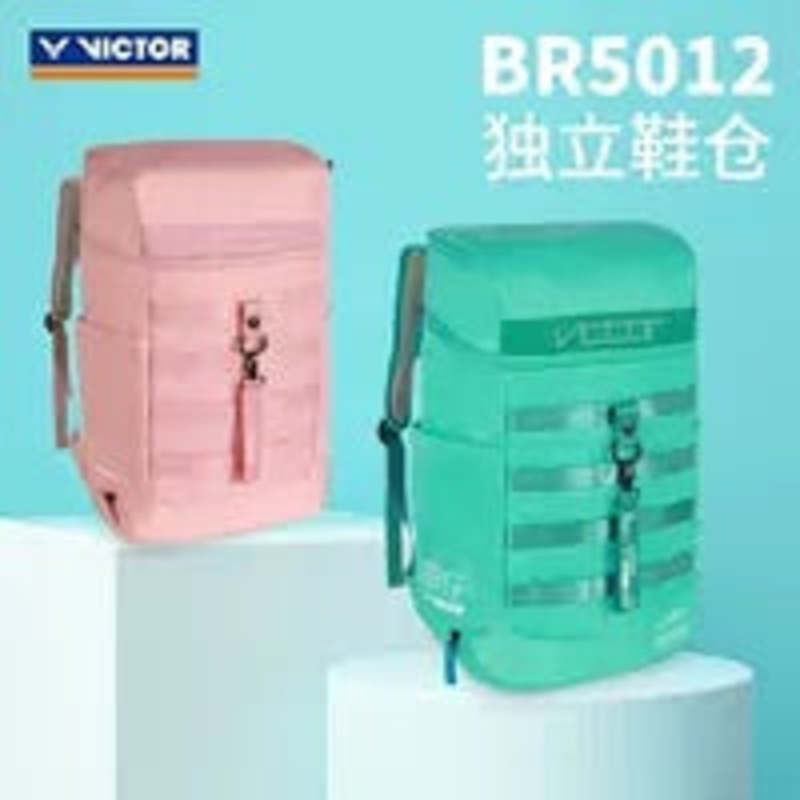 VICTOR Backpacks BR5012 ISand red