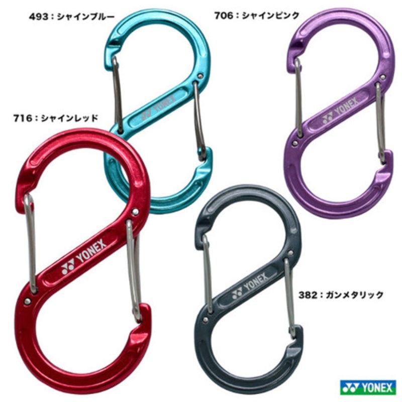 Yonex Carabiner AC503 Gray(382)