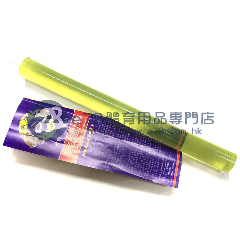 ENLAN Badminton Finger Tainer FT001 L