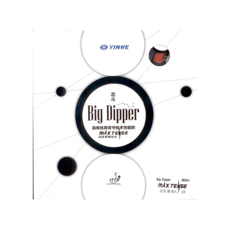 Revtement YINHE BIG DIPPER