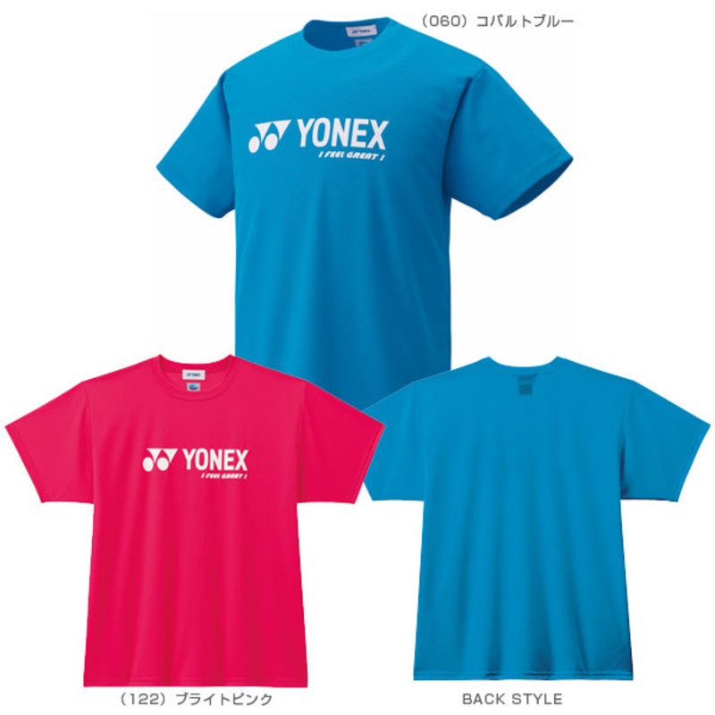 YONEX Junior T-shirt 16201J Cyan Blue 130cm