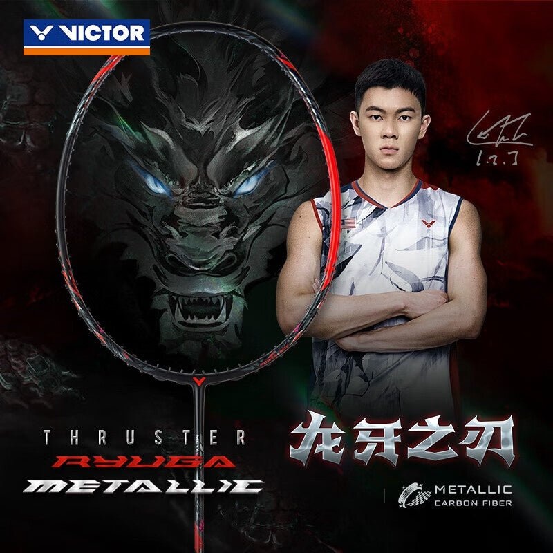 VICTOR Thruster RYUGA METALLIC (Blaze Red) Badminton Racquet  Unstrung & Free Grip 3U (88g) / G5