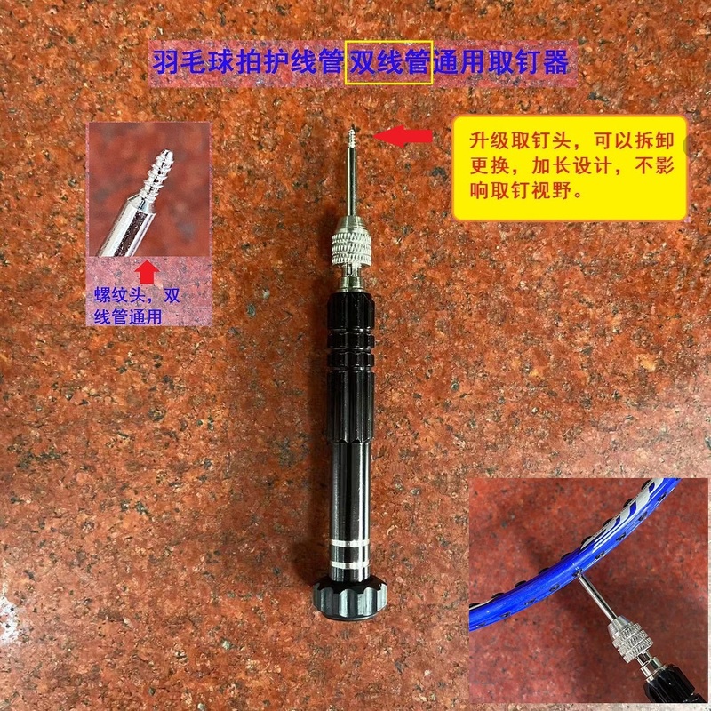 Get Dual Grommets Awl AC0013