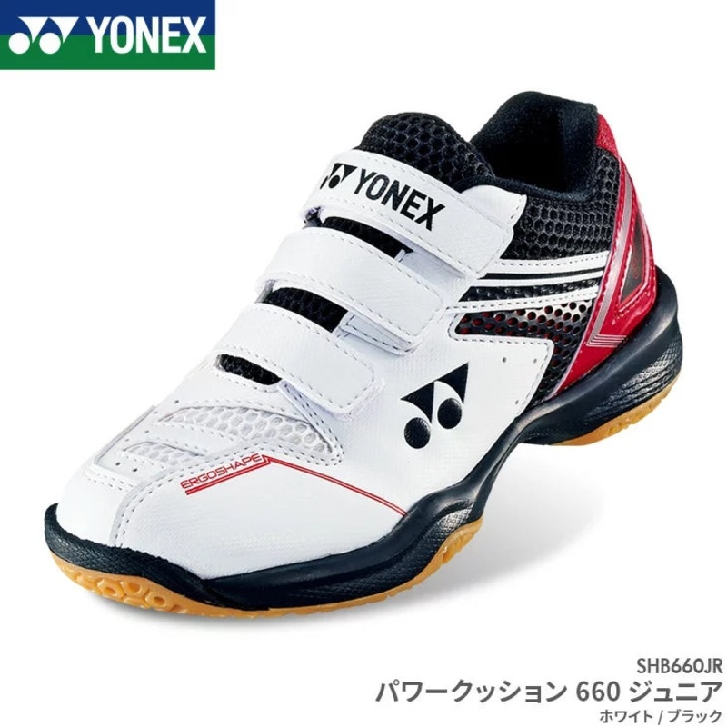 POWER CUSHION 660 JUNIOR 18