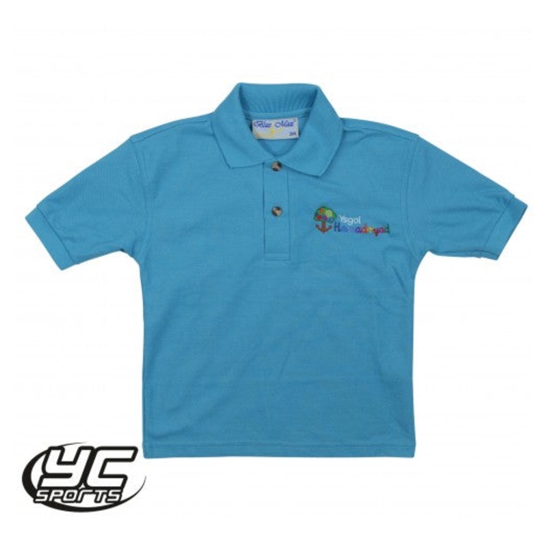 Ysgol Hamadryad Polo 2/3 TURQUOISE