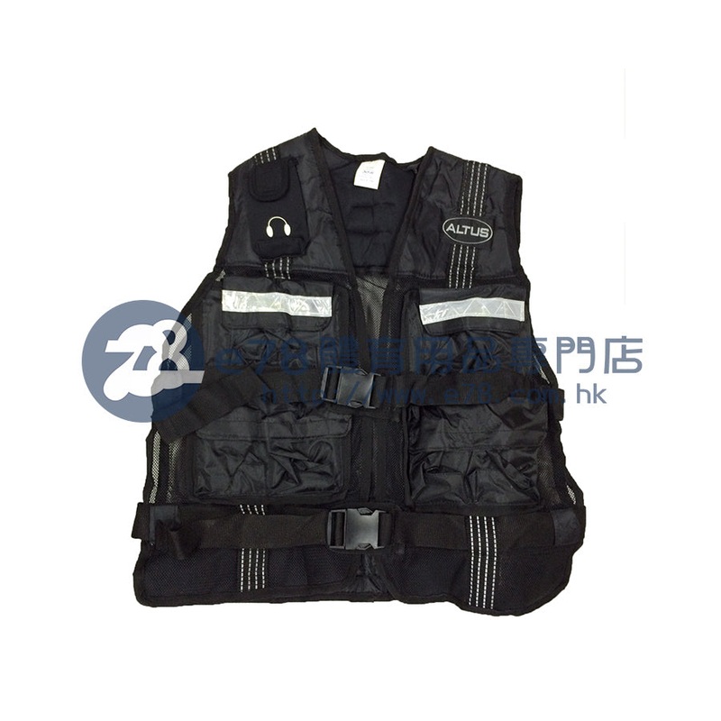 ALTUS Adjustable Conditioning Vest 1111020 20 lbs