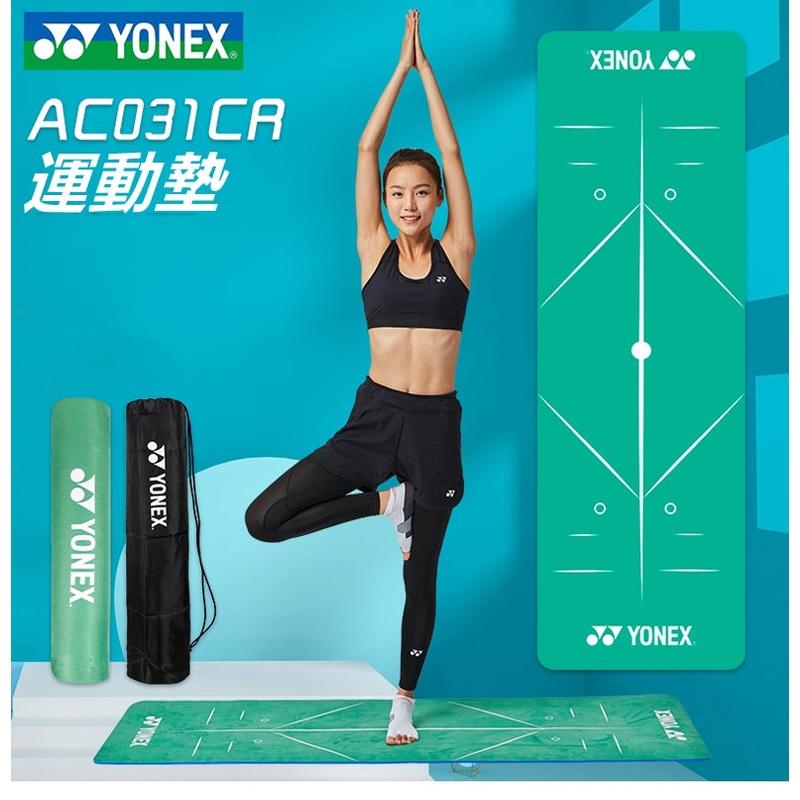 Yonex Yoga Mat 5mm AC031CR