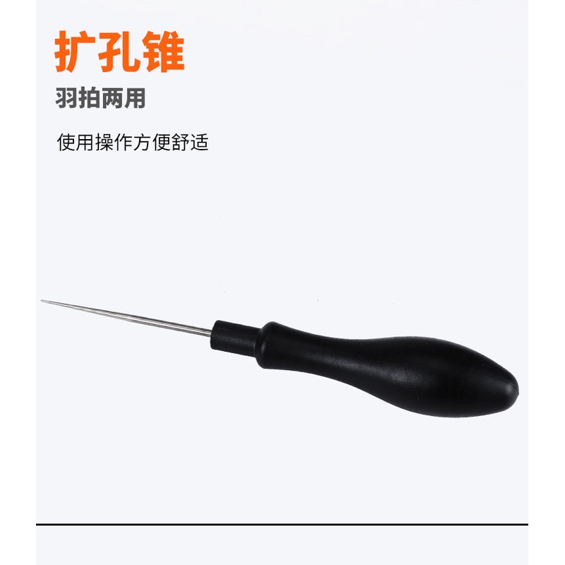 Dotting punch AC008 (for badminton)