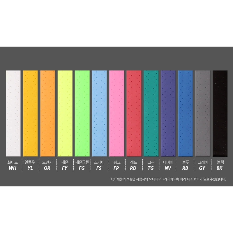 Kimony Over Grip Tape 102 White(WH)