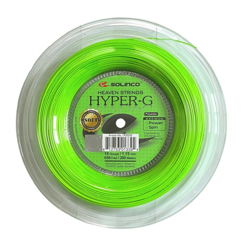 Solinco Hyper-G SOFT 18 Tennis String Reel – 656′