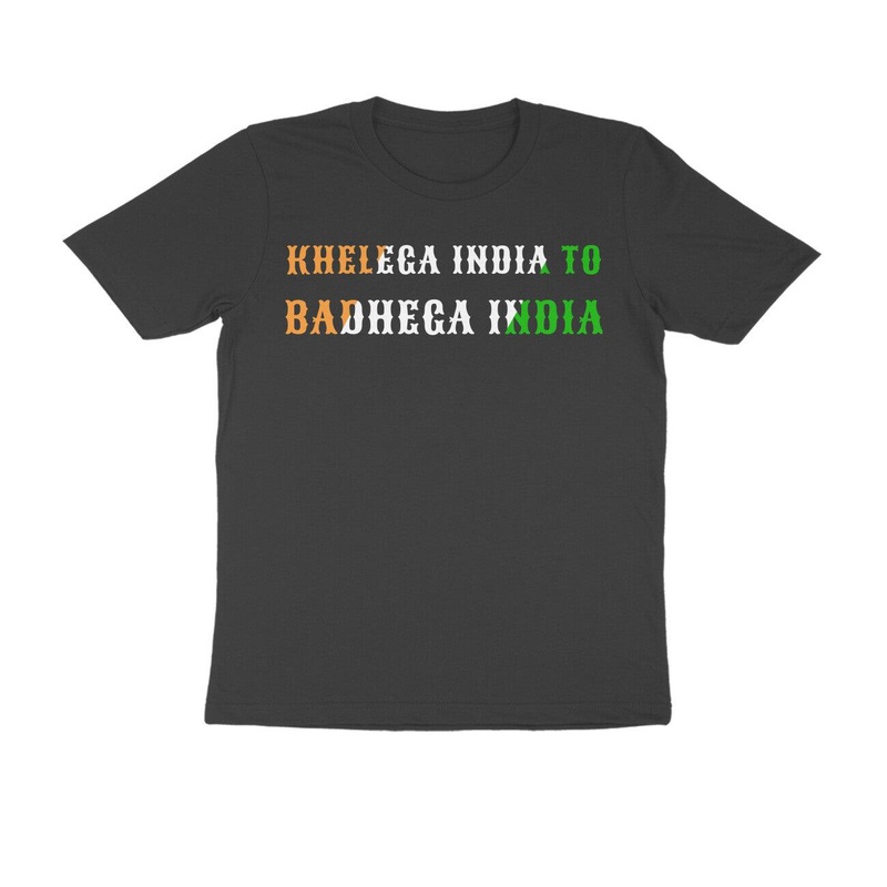 INDIAN FLAG PLAIN T SHIRT | KIBI MERCHANDISE | KIBI SPORTS Black S
