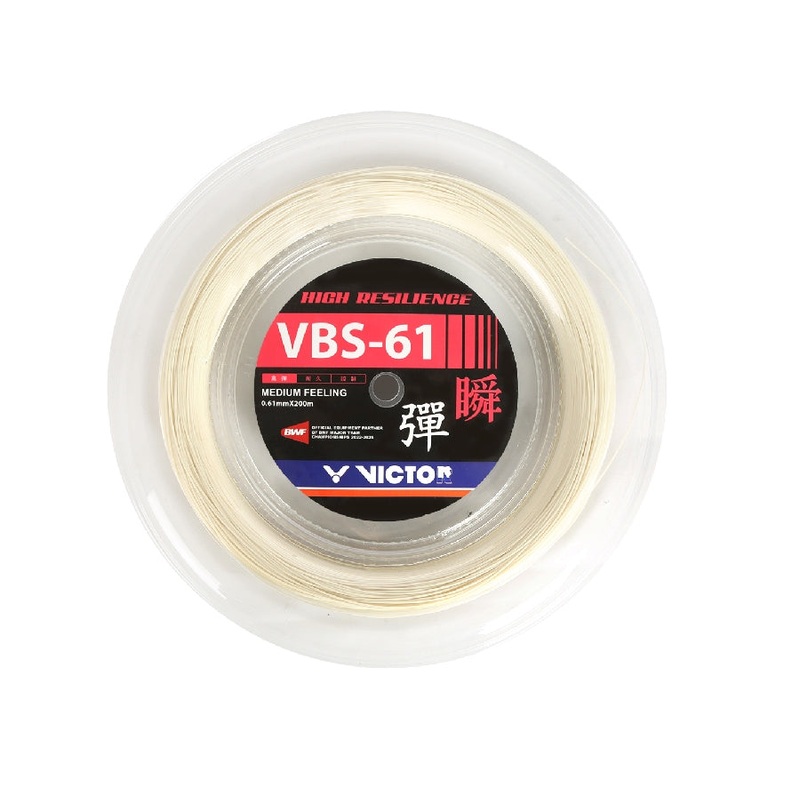 VBS-61 Reel