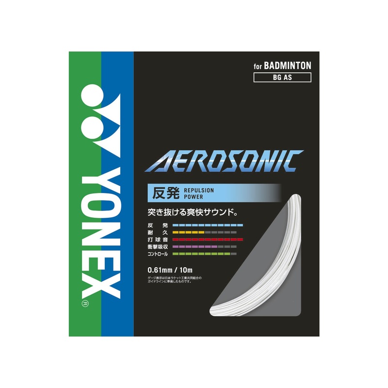 YONEX AEROSONIC White