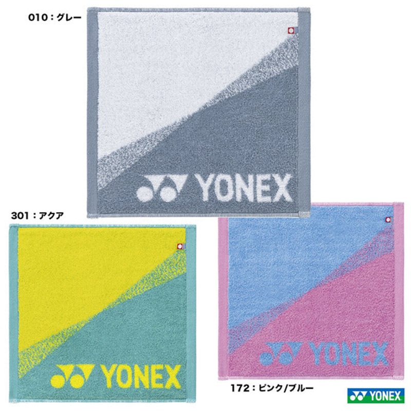 Yonex Sports Towel AC1068 Pink/Blue(172)
