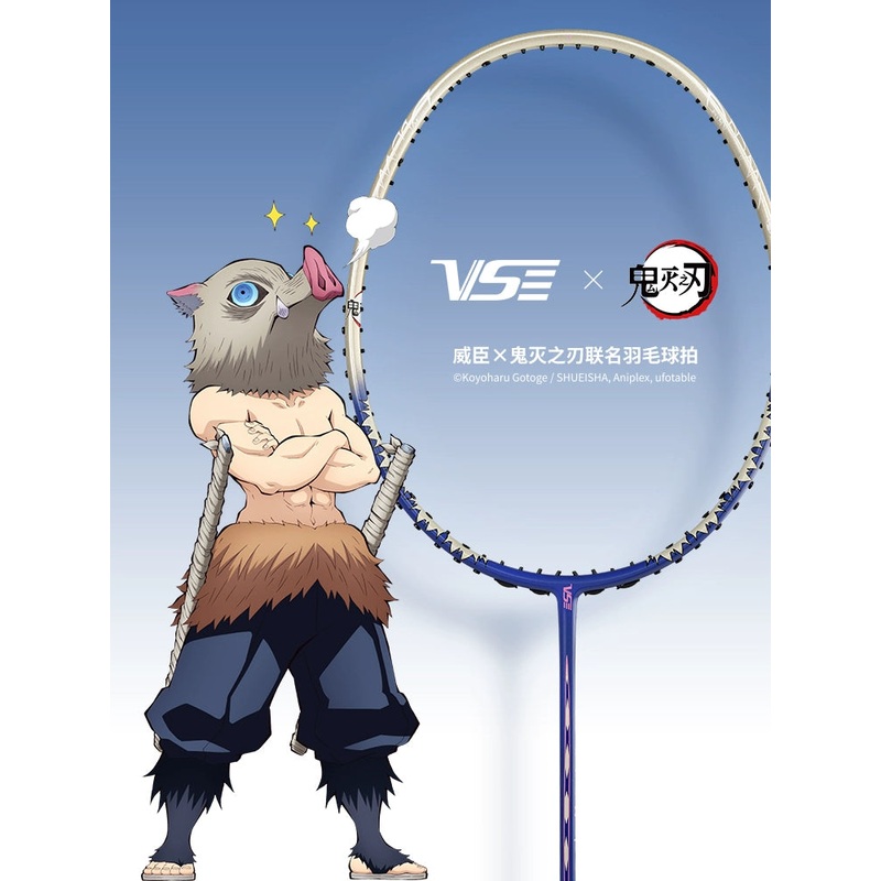 VS x  Demon Slayer Collaboration Racket – Inosuke Hashibira