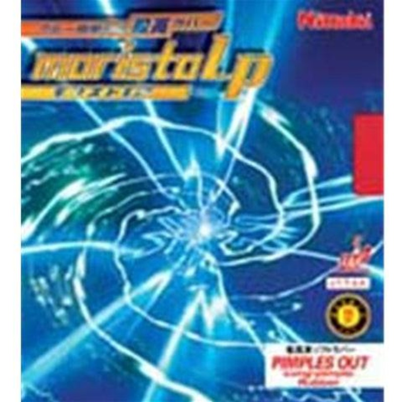 Nittaku Moristo LP – Long Pips