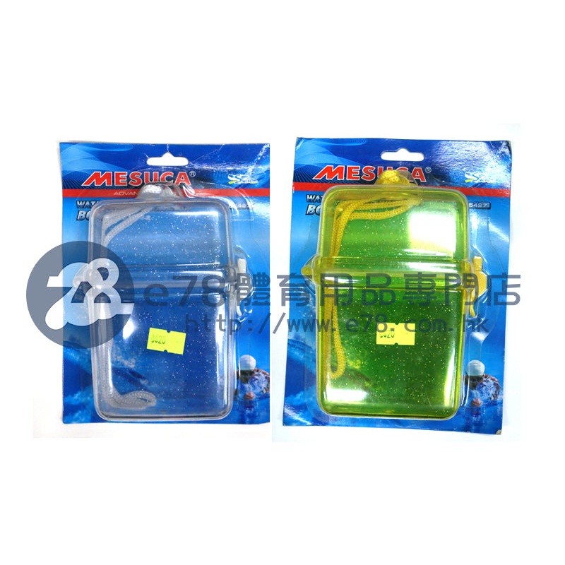 Mesuca Swimming Waterproof Box 55427 Yellow