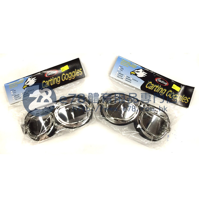 Bicycle / motorcycle goggles CT50 Clean