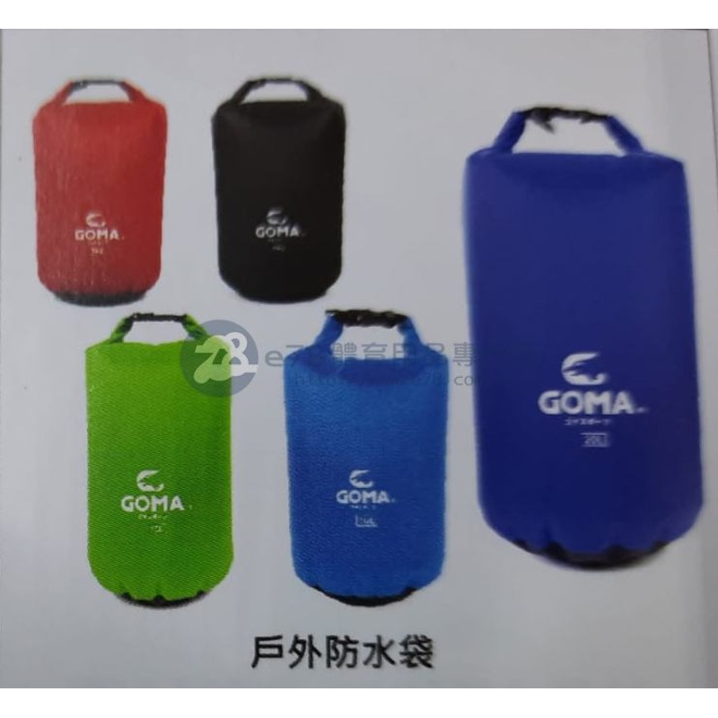 GOMA Outdoor Waterproof Bag TDBC2 5L(Red)