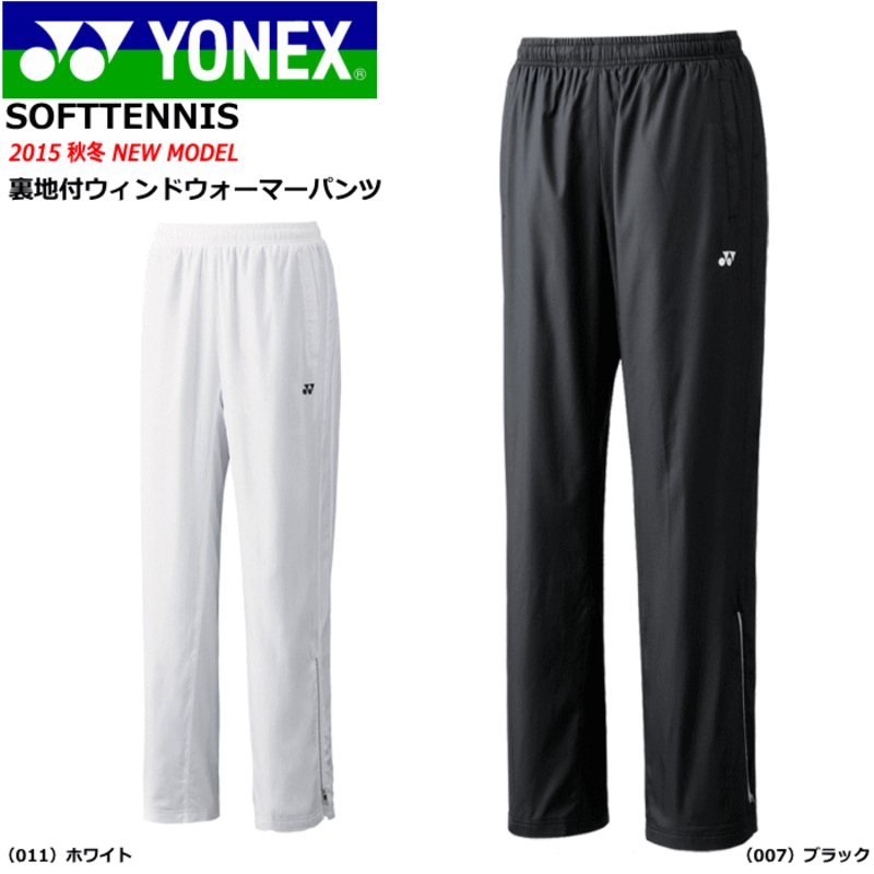 YONEX Warm Sport Pants 80049 Black XS