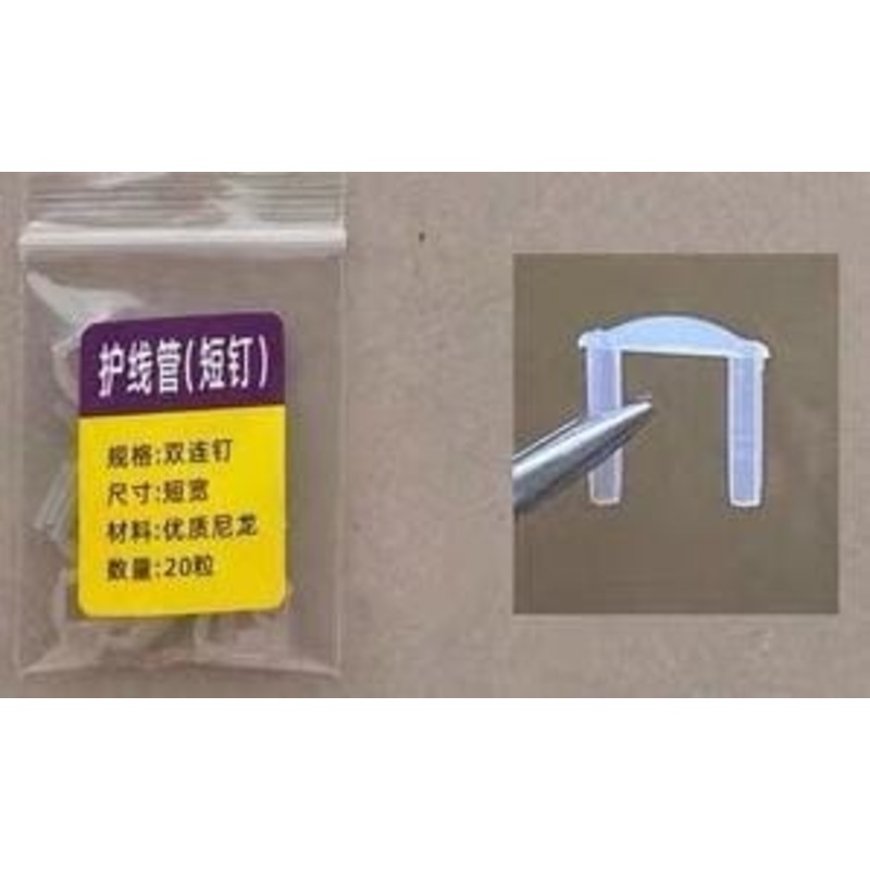 AC302C34 Double nails 3 ~ 4 holes White 1caps
