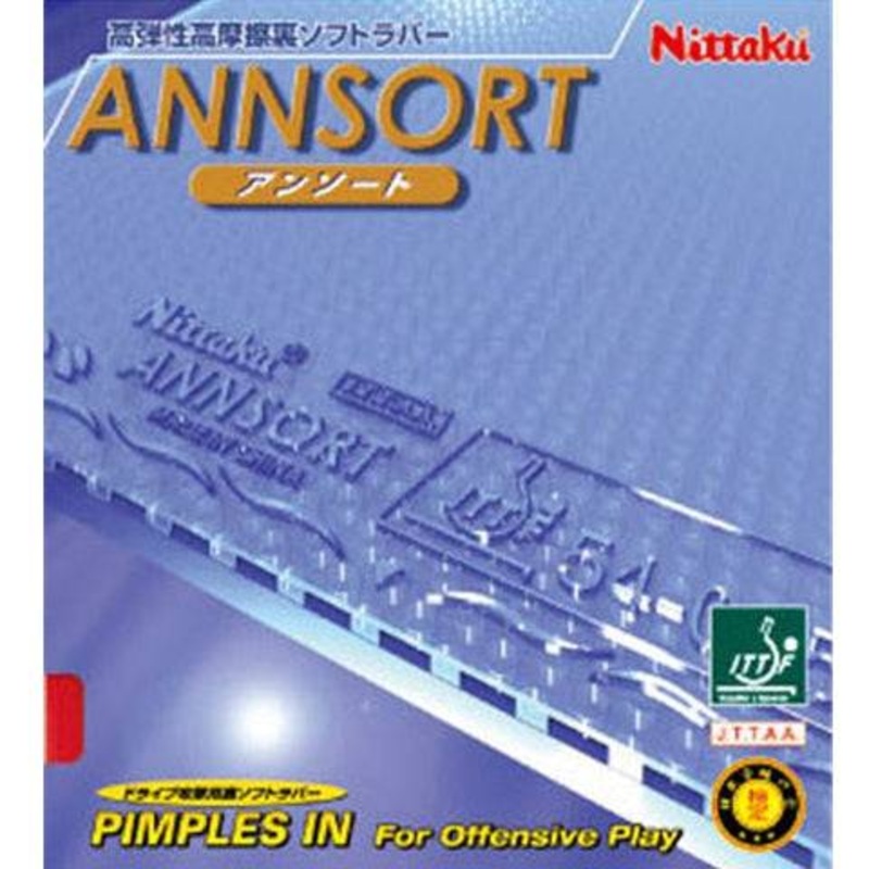 Nittaku Annsort – Inverted