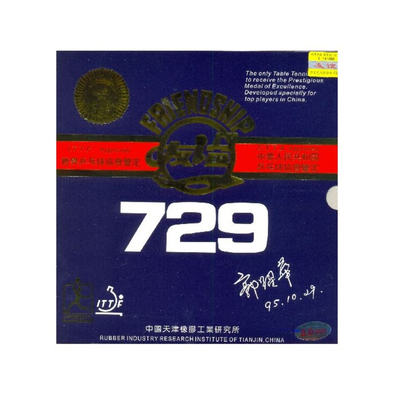 Revtement 729 FX (mousse orange)