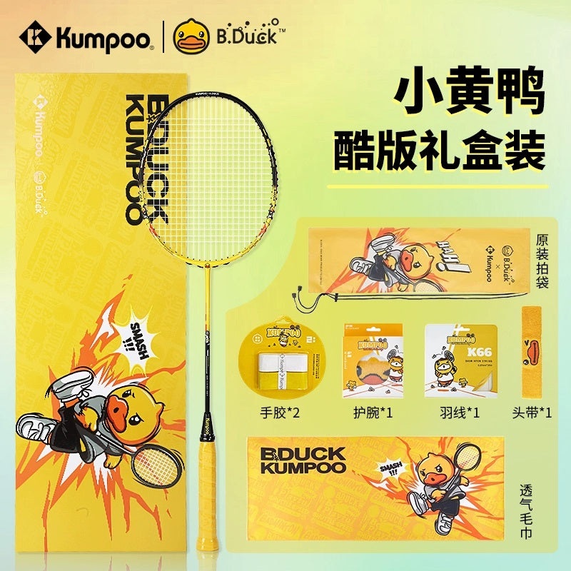 Kumpoo x B.Duck Badminton Racket Cool Version Gift Box Set White