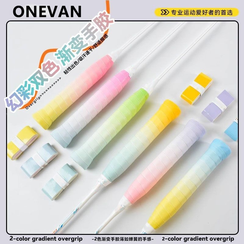 ONEVAN 2-Color Gradient Overgrip CGrip03 Yellow-Pink
