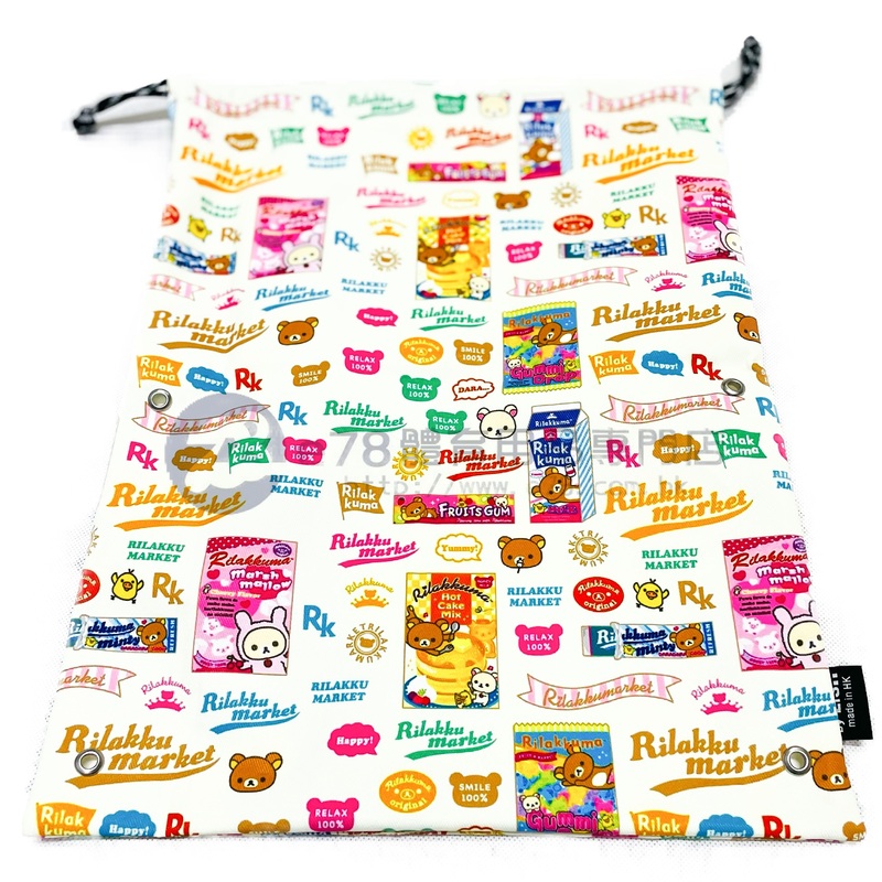 Lis..Handmade Water Resistant shoes bag (rilakkuma 146) rilakkuma 146