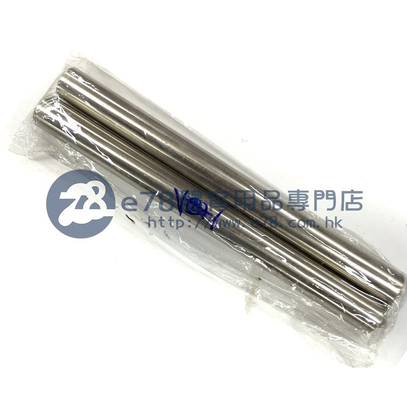 Logstwo sticks (For Show) SL0016