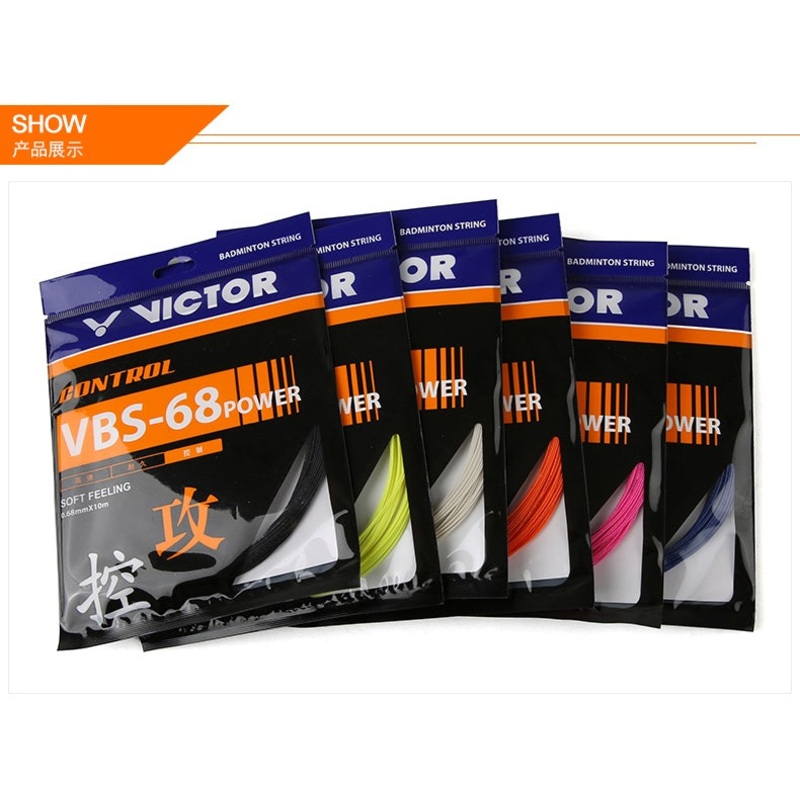 Victor VBS-68 POWER White