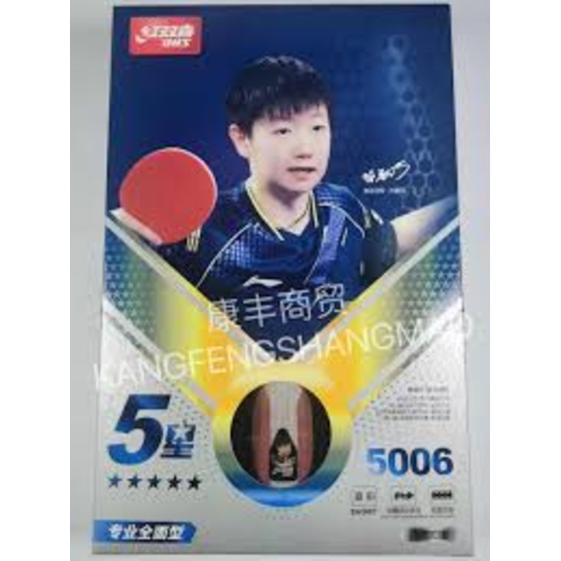 DHS Table tennis bat H5006