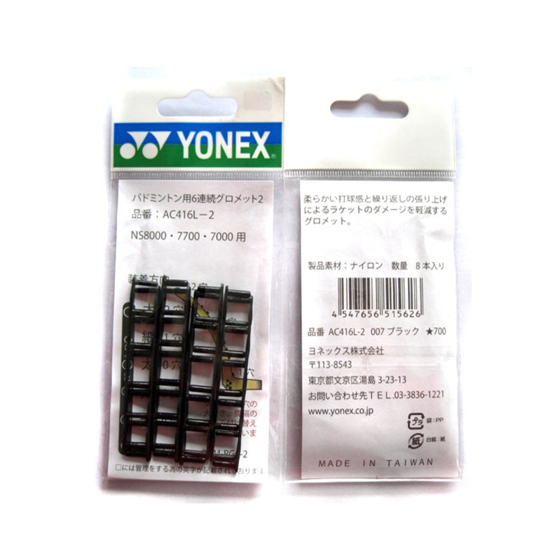 Yonex AC416L-2 Badminton 6 continuous grommet 1 Per