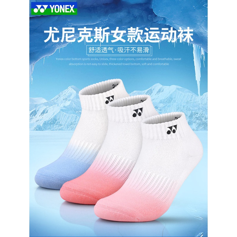 Yonex Laides Socks 245093BCR Pink(523)