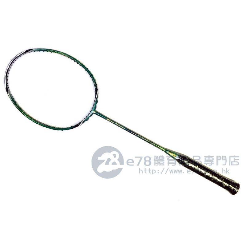 Ryoga TENRYU V 3U(85-89g) G5 (81mm)