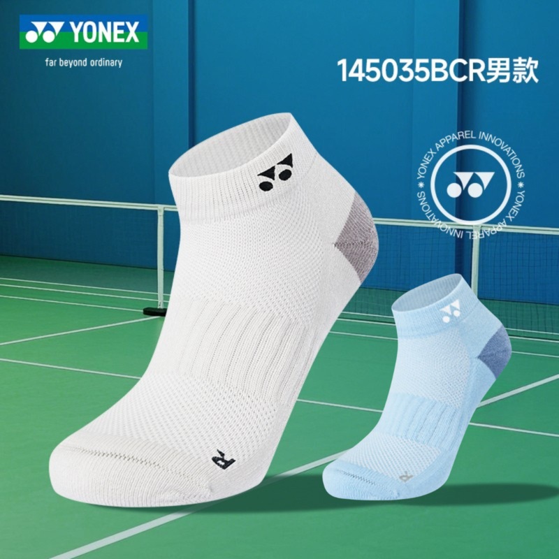 YONEX MENS SPORTS SOCKS 145035BCR Crystal blue