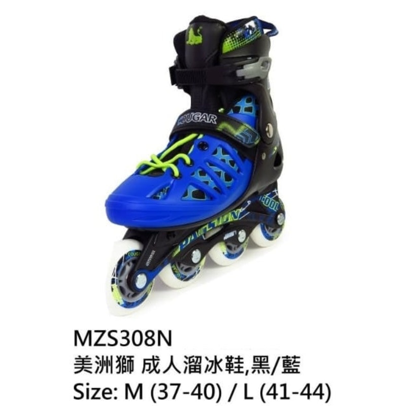 Patin Cougar Shoes MZS808N M (37-40)
