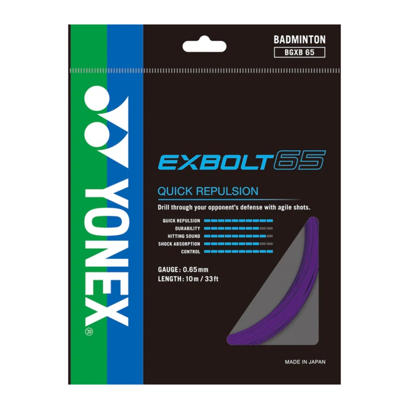 Yonex Exbolt 65 Badminton String (10m Set) Purple PURPLE 10m Set